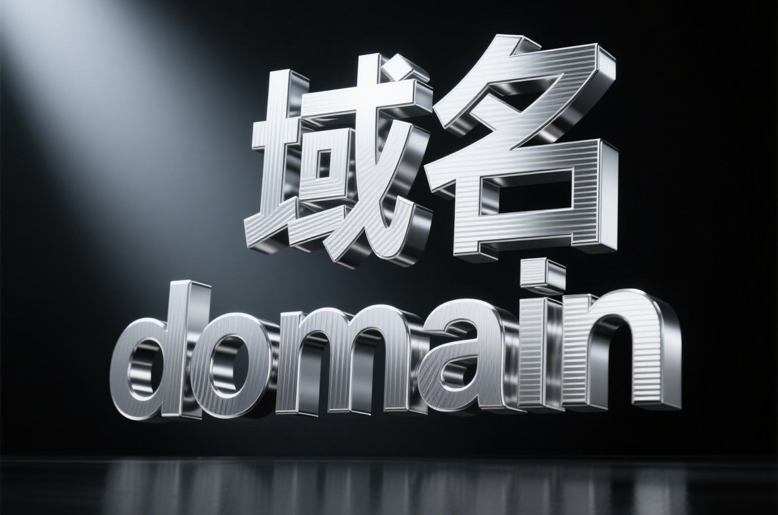 domain.png